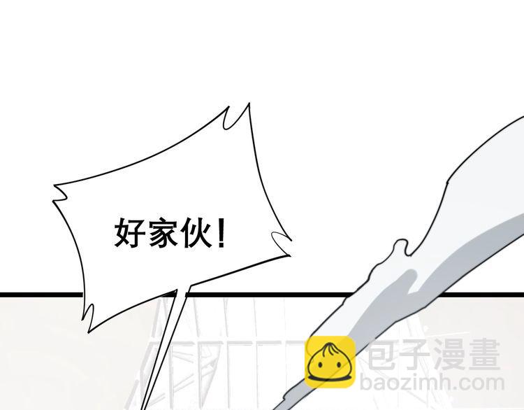 第205话 突如其来18