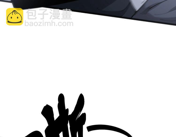 第205话 突如其来185