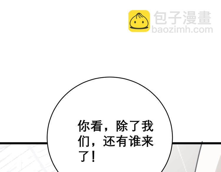 第205话 突如其来24