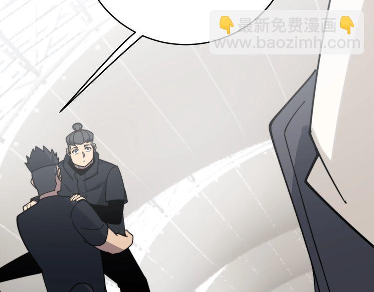第205话 突如其来25