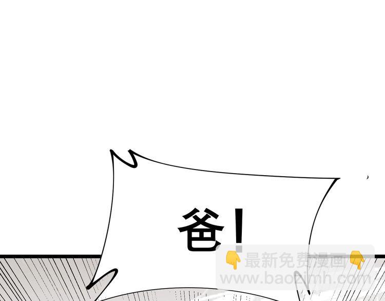 第205话 突如其来28