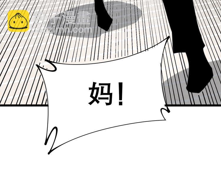 第205话 突如其来31