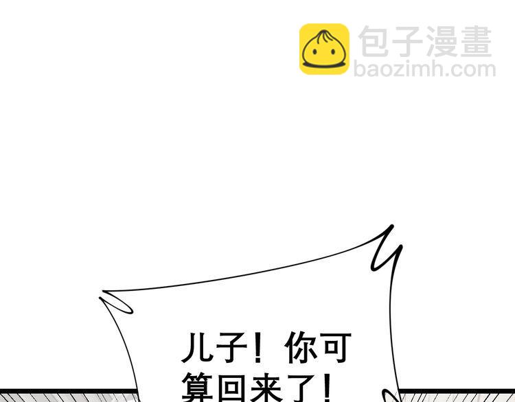 第205话 突如其来33
