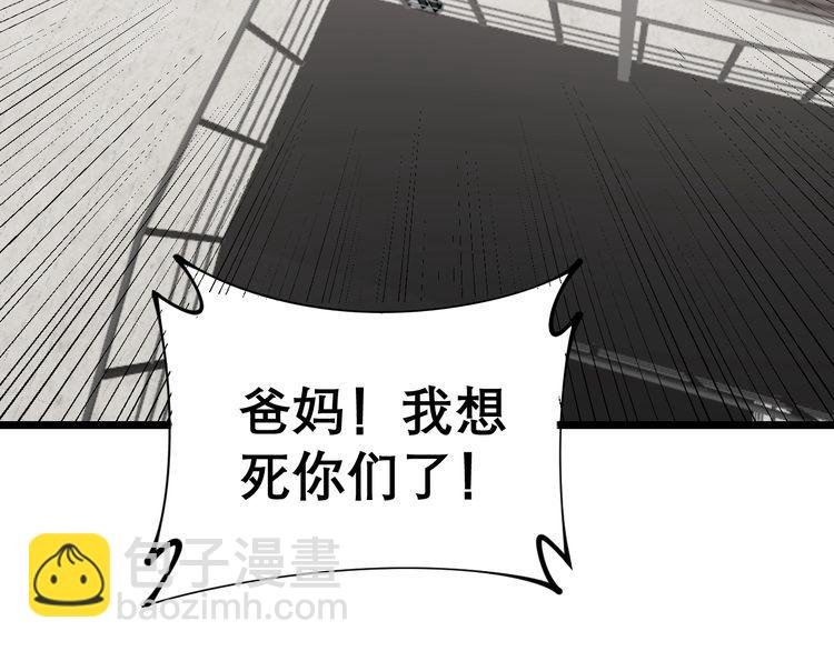 第205话 突如其来35
