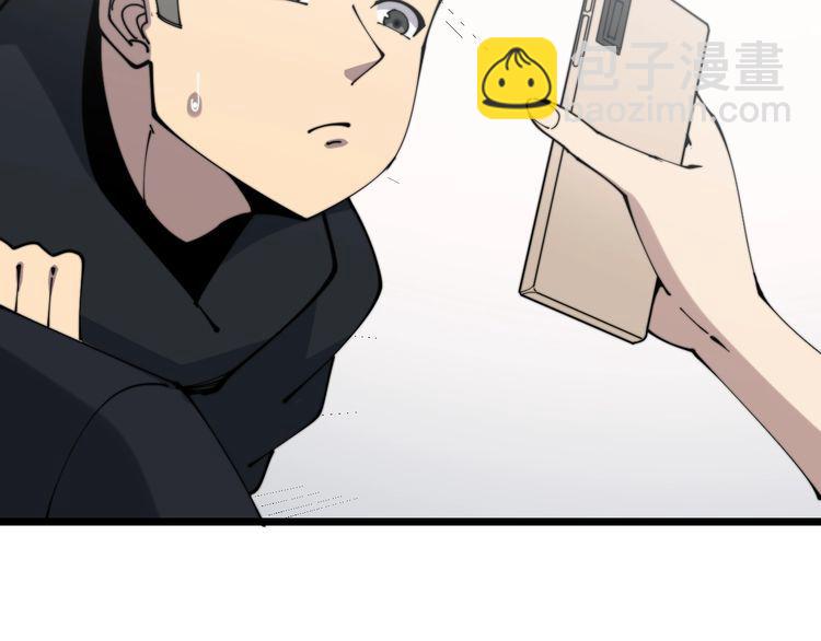 第205话 突如其来37