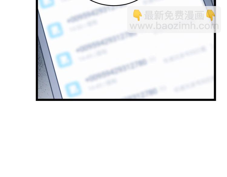 第205话 突如其来39