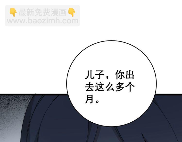 第205话 突如其来40