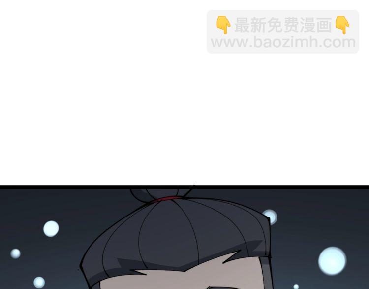 第205话 突如其来44