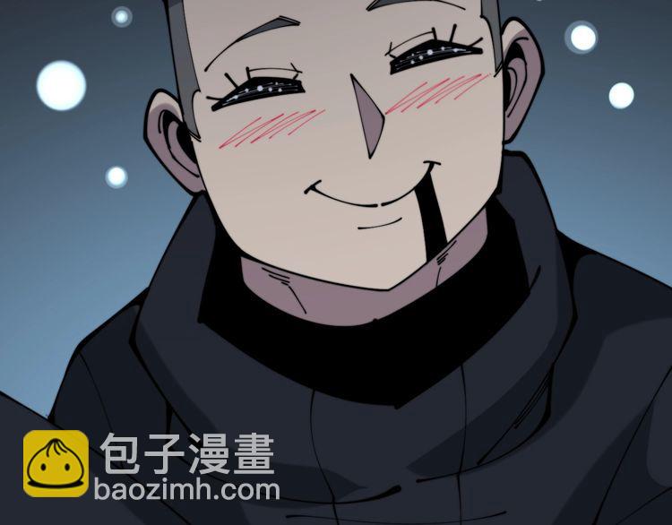 第205话 突如其来45