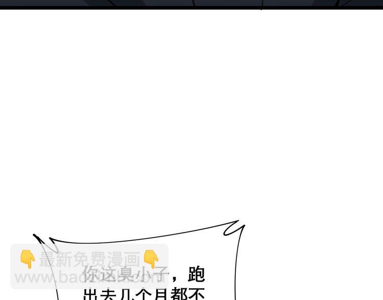 第205话 突如其来46