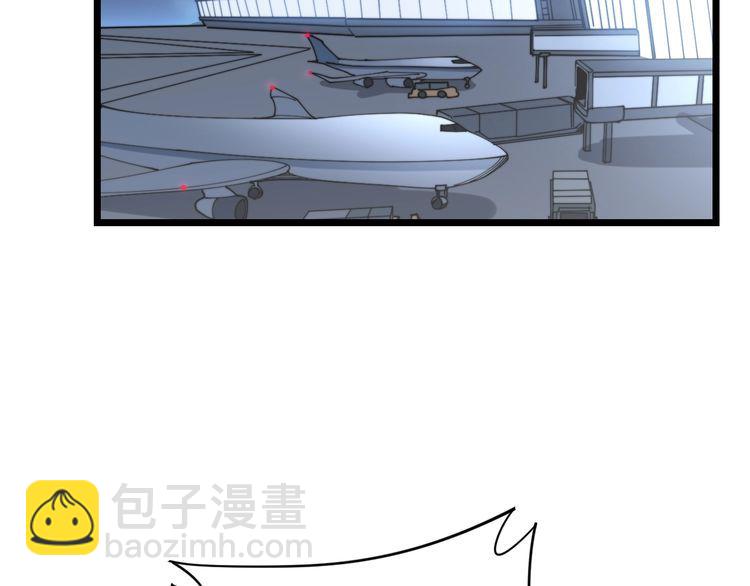 第205话 突如其来5