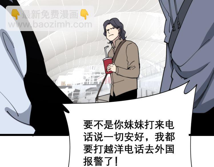 第205话 突如其来52
