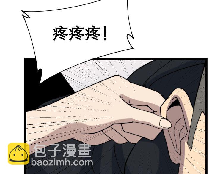 第205话 突如其来54