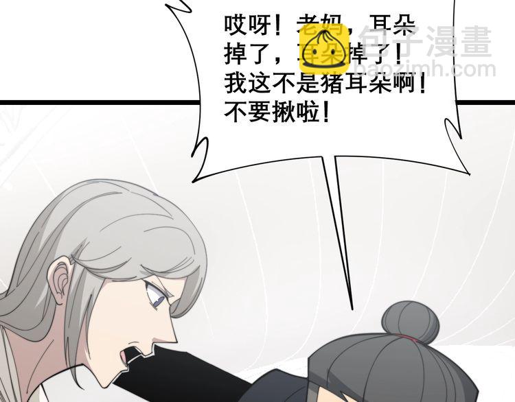 第205话 突如其来56