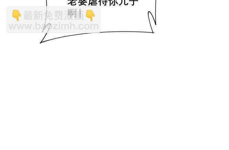 第205话 突如其来58