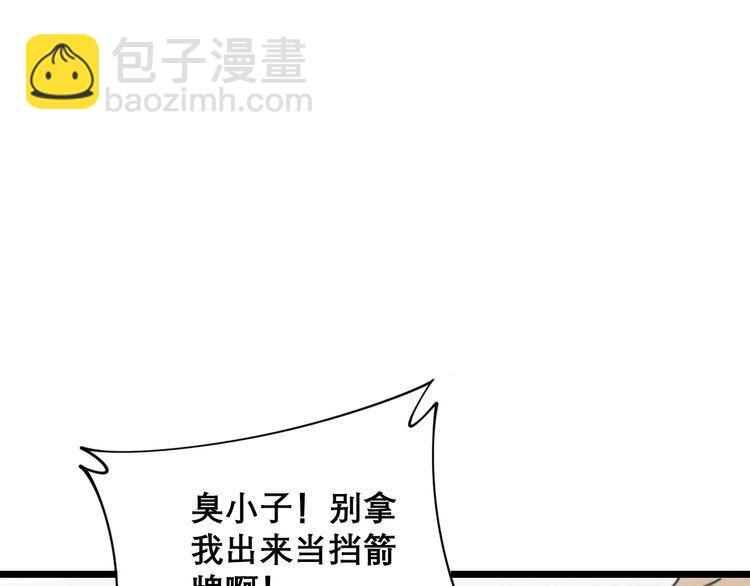 第205话 突如其来59