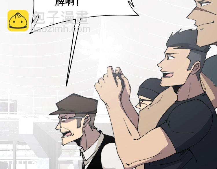 第205话 突如其来60