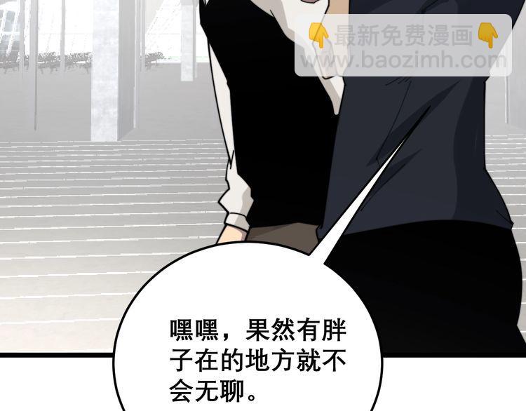 第205话 突如其来61