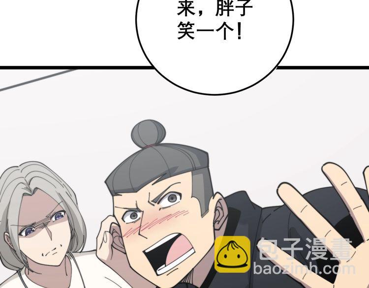 第205话 突如其来63
