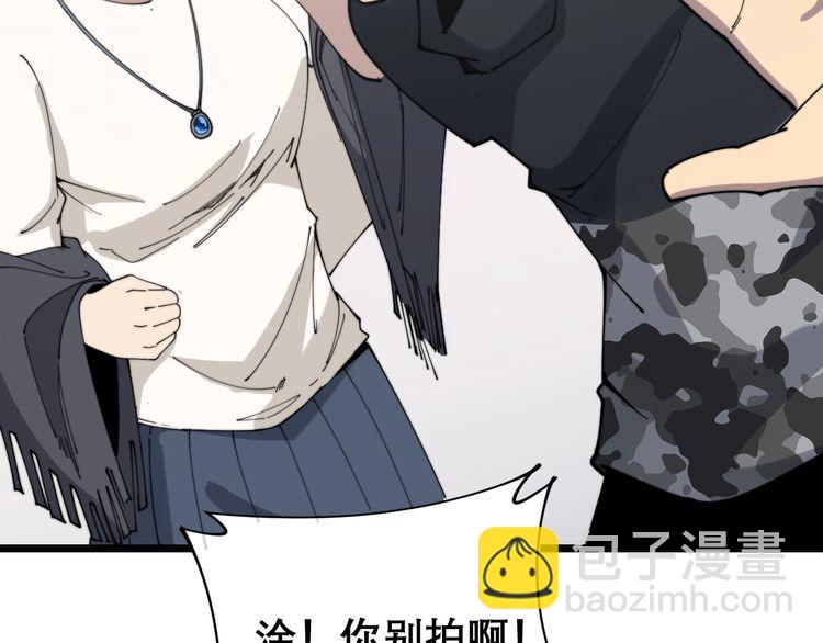 第205话 突如其来64