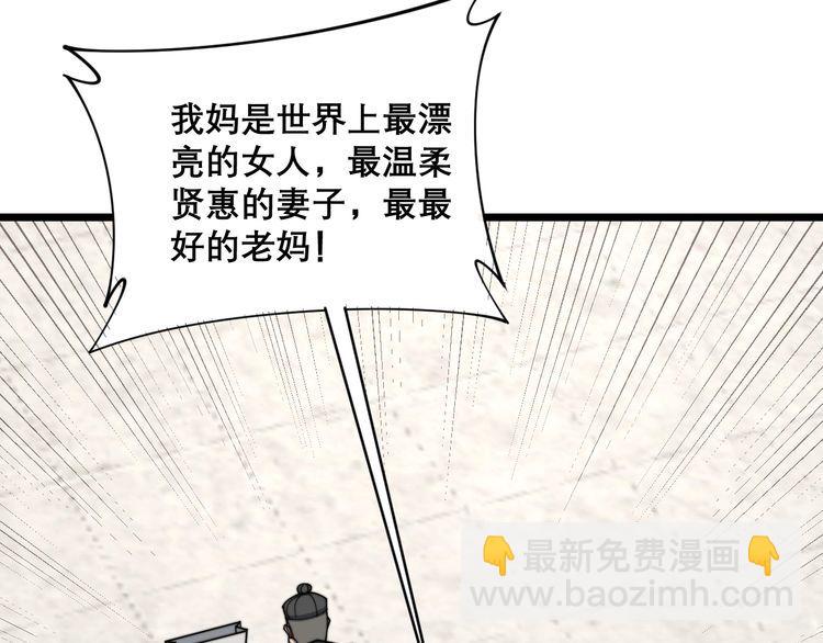第205话 突如其来66