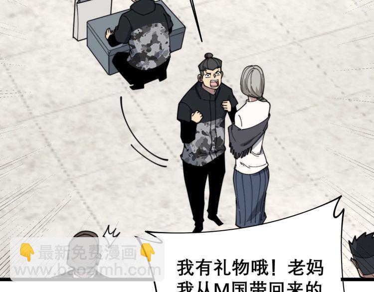 第205话 突如其来67