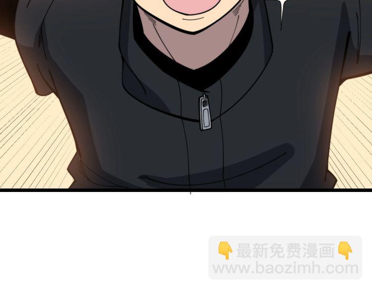 第205话 突如其来7