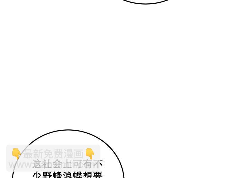 第205话 突如其来71