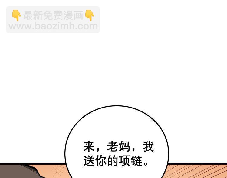第205话 突如其来74