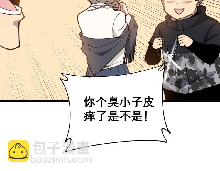 第205话 突如其来76