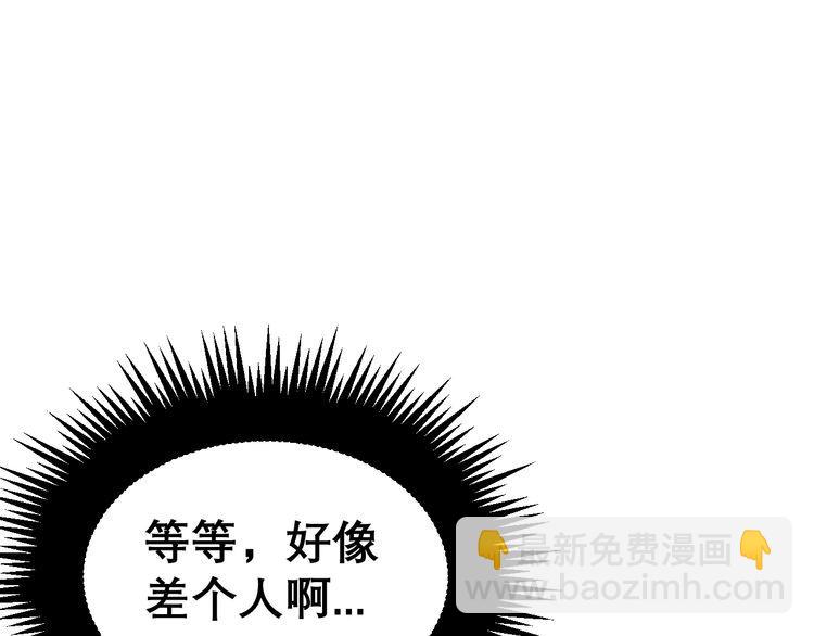 第205话 突如其来77
