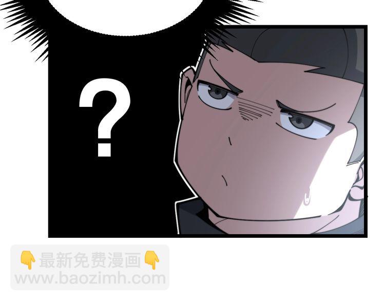 第205话 突如其来78