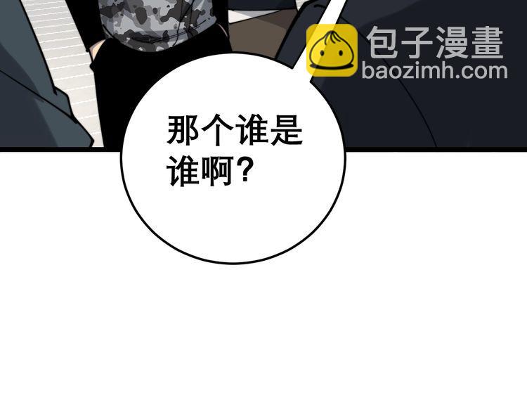 第205话 突如其来82