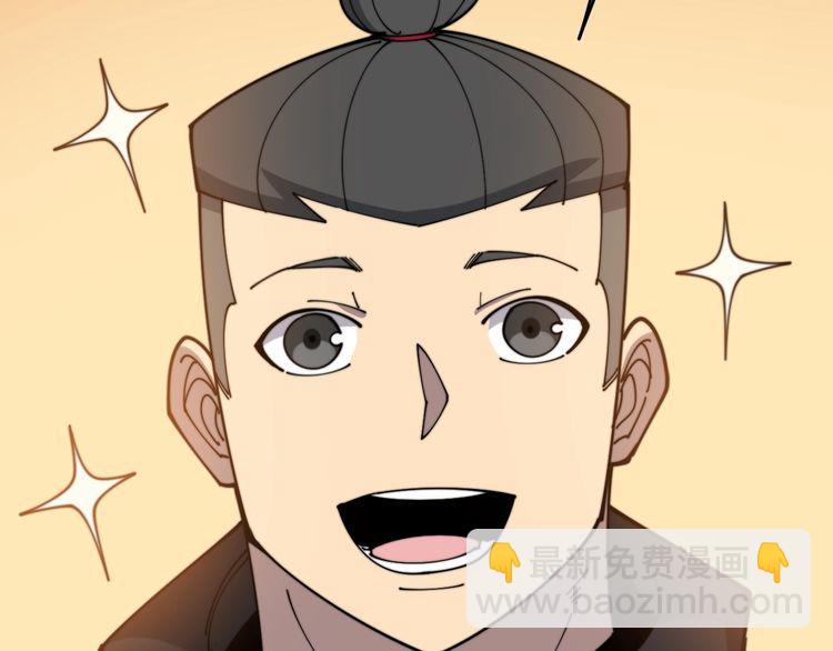 第205话 突如其来87