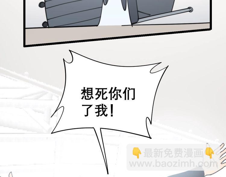 第205话 突如其来9