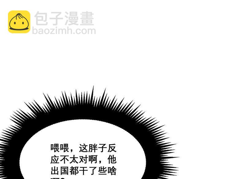 第205话 突如其来90