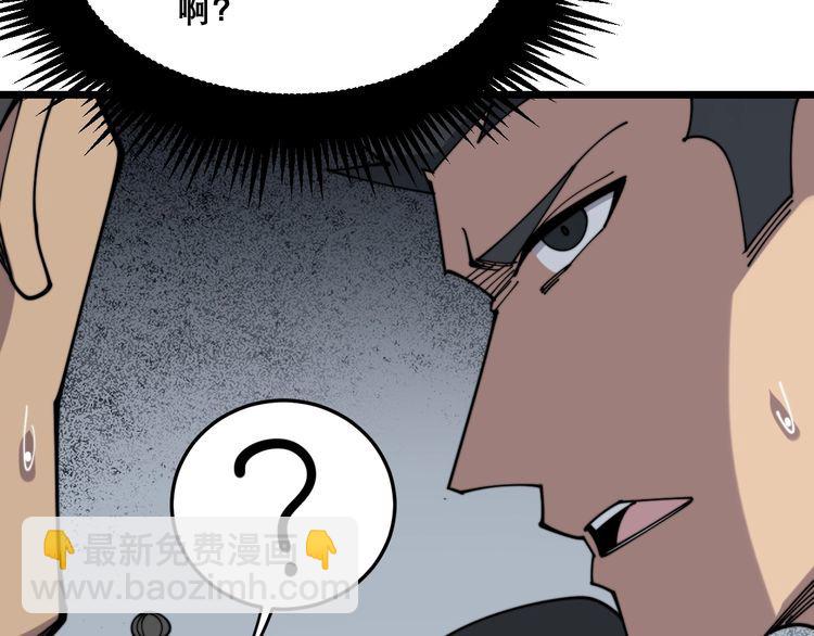 第205话 突如其来91