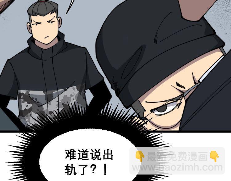 第205话 突如其来92