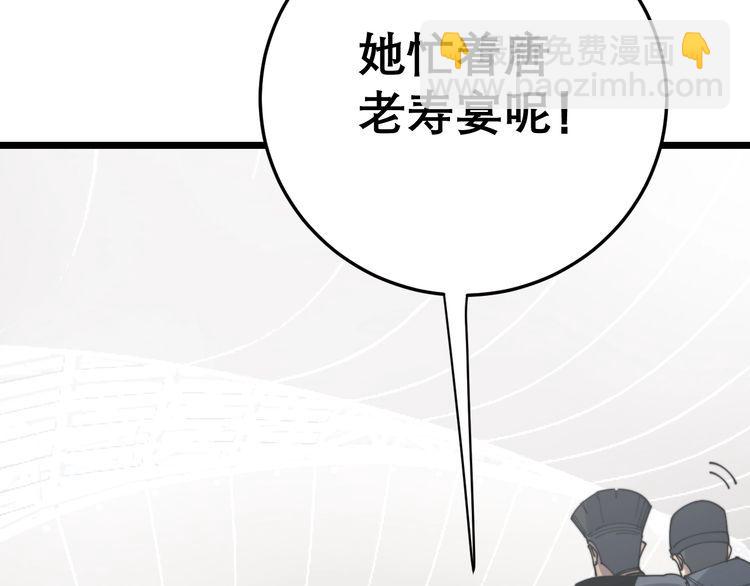 第205话 突如其来94