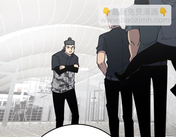 第205话 突如其来95