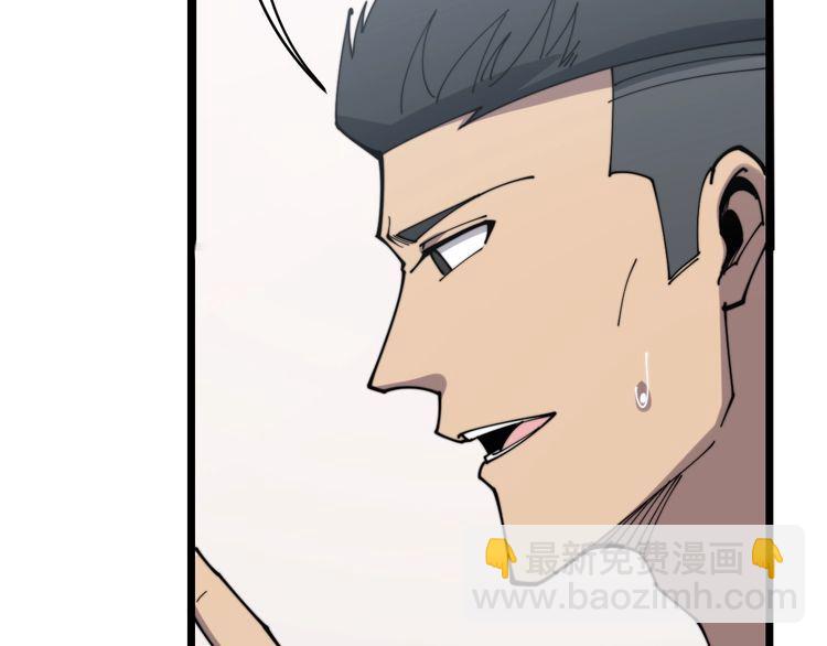 第205话 突如其来98
