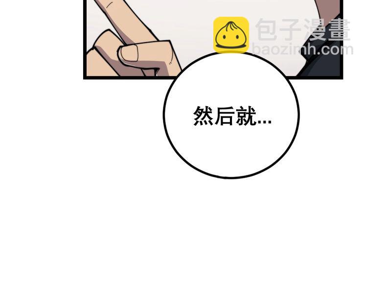 第205话 突如其来99