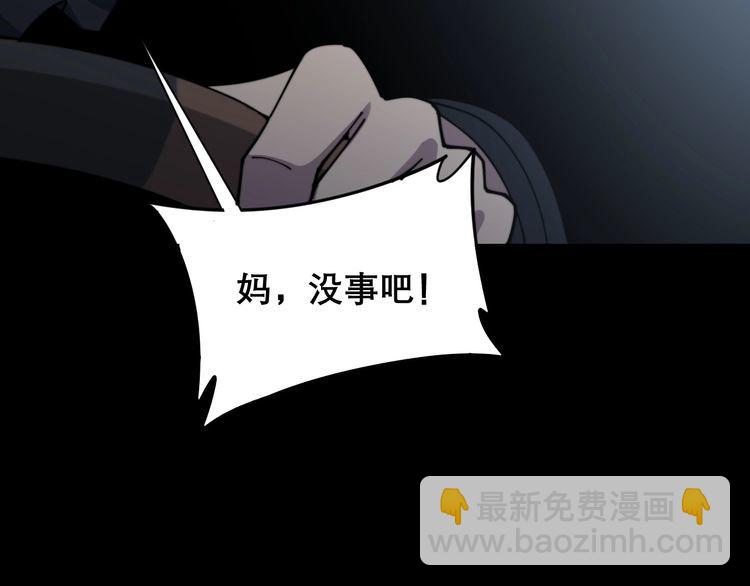 第206话 开心碰碰乐10