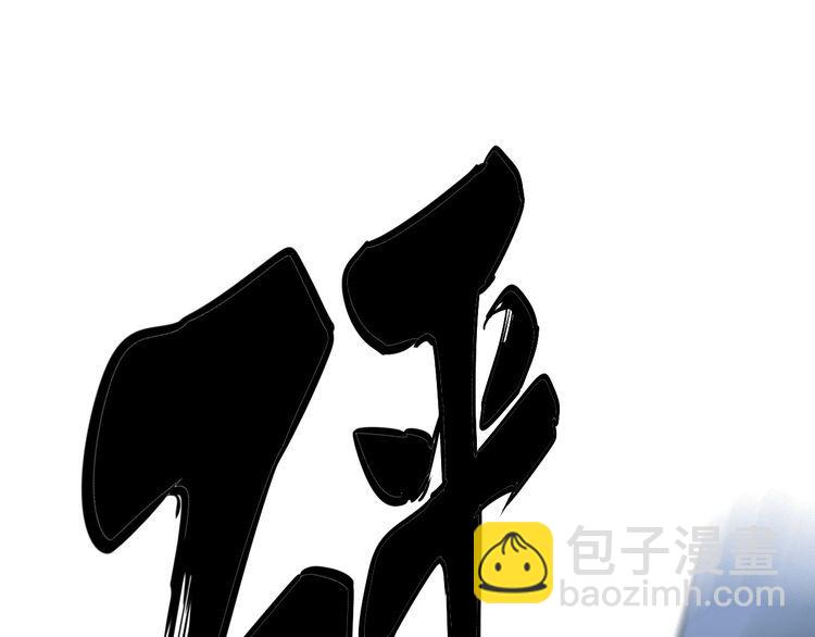 第206话 开心碰碰乐104