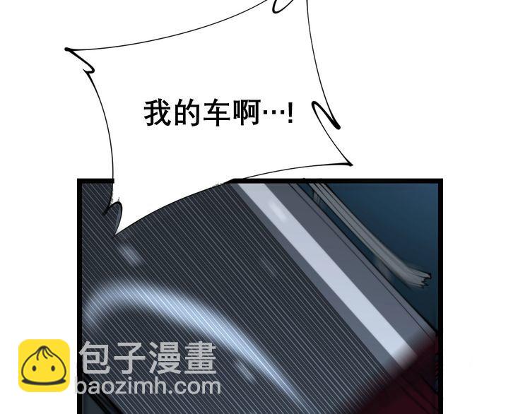 第206话 开心碰碰乐113