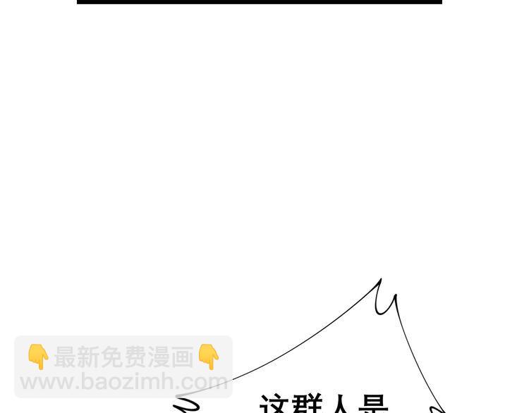 第206话 开心碰碰乐115