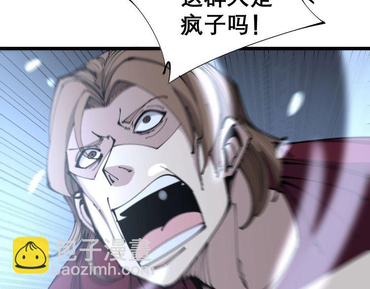 第206话 开心碰碰乐116
