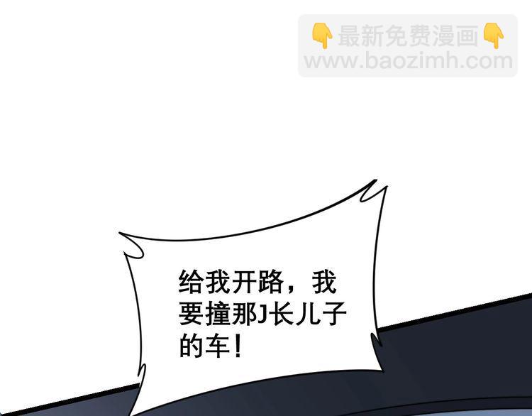 第206话 开心碰碰乐119