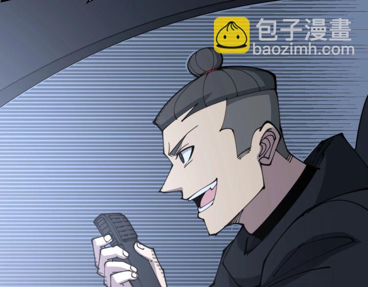 第206话 开心碰碰乐120