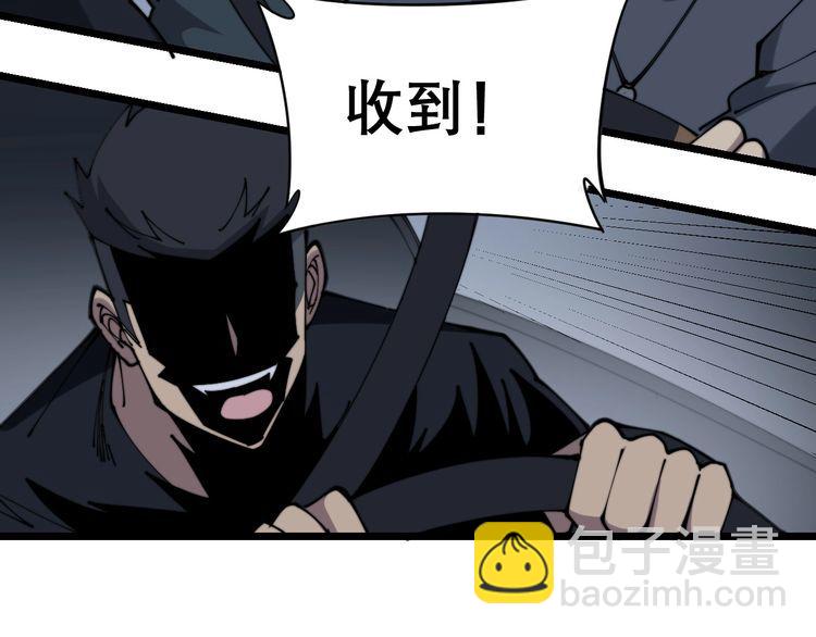 第206话 开心碰碰乐123